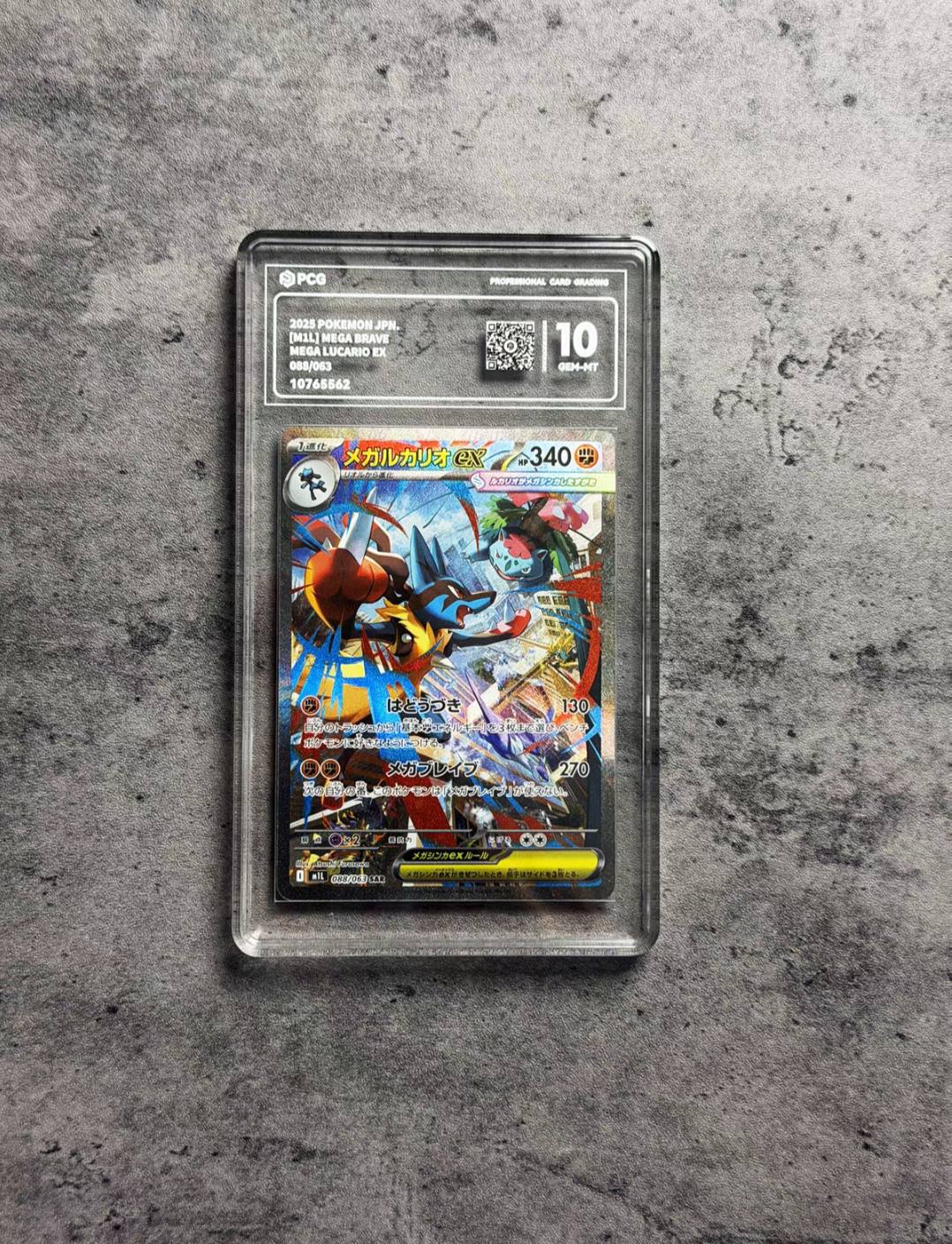 シリーズ:PCG;listno_Pokemon:20903;カード名:グラード… シリーズ:PCG