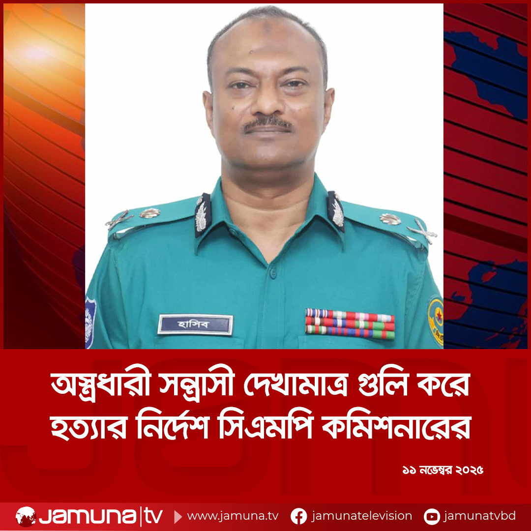 Rakib Rakibul
