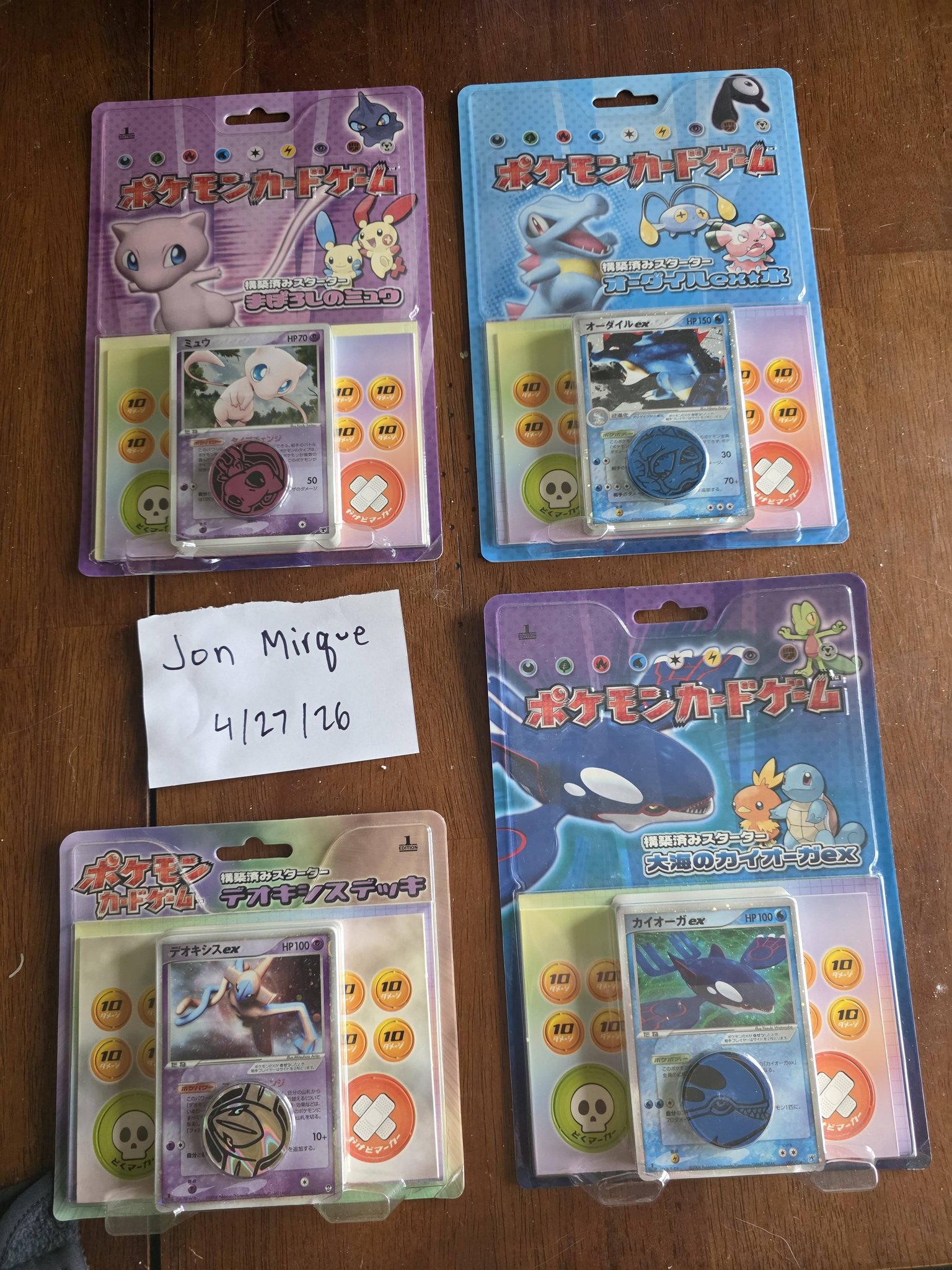 Vintage Japanese Pokemon sealed decks for trade