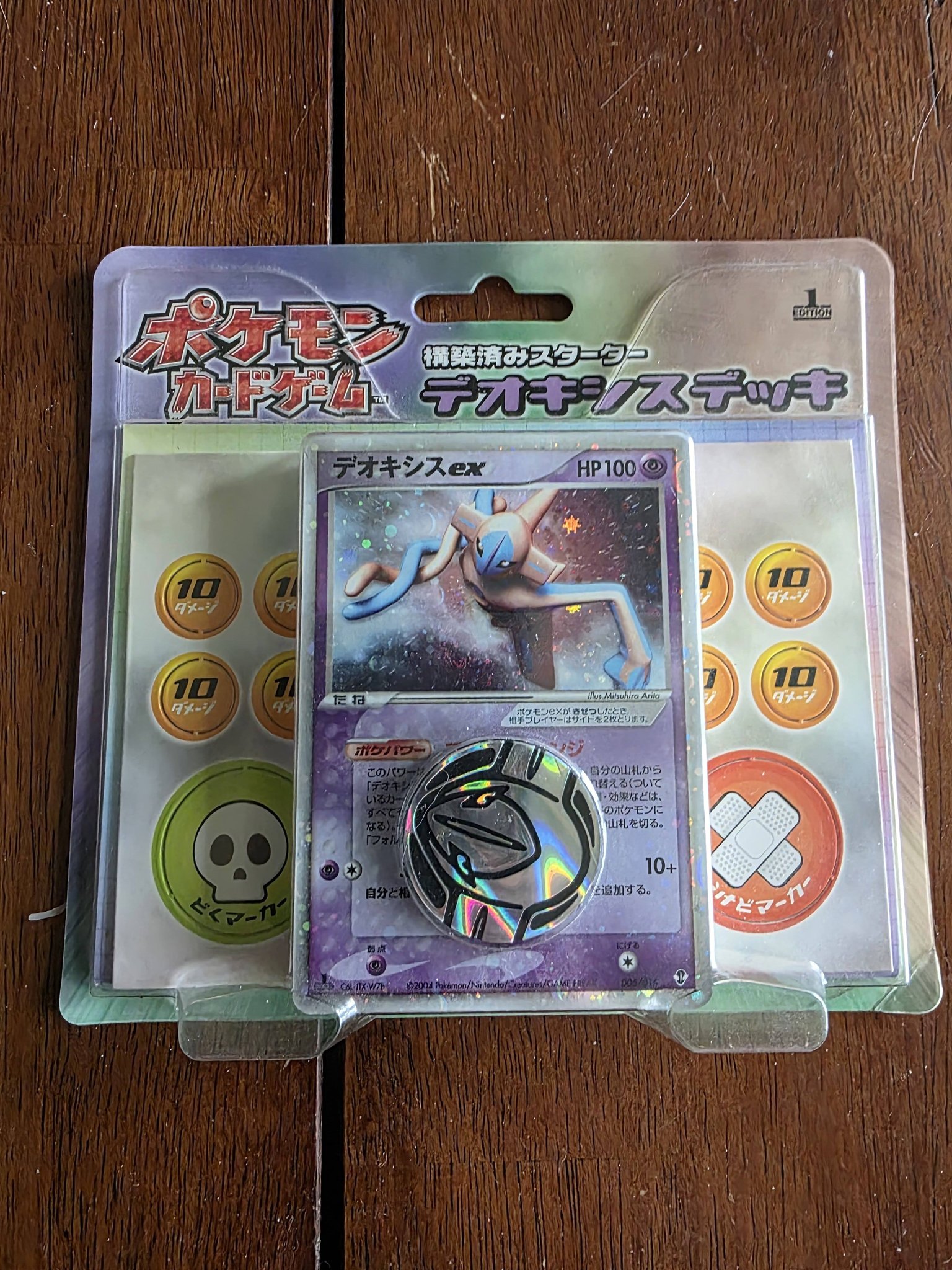 Vintage Japanese Pokemon sealed decks for trade