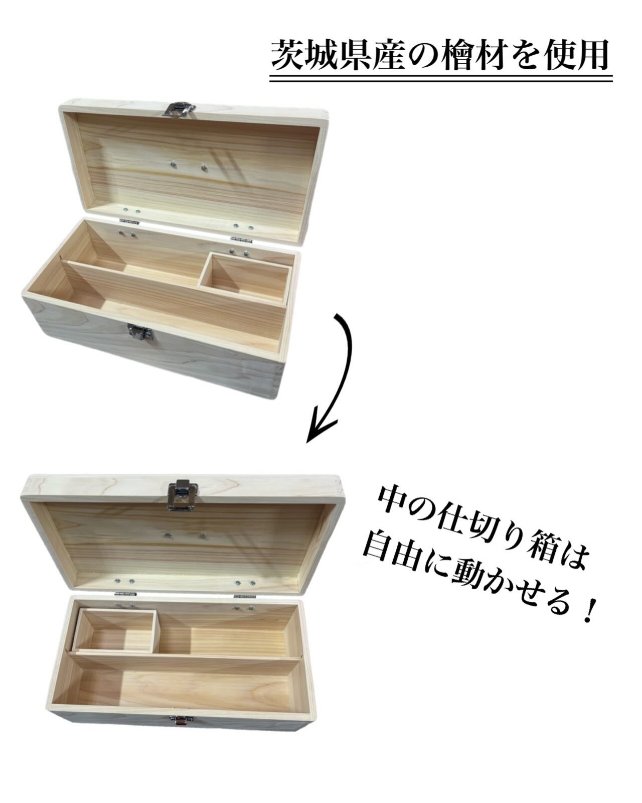 【新品未使用】昭和レトロ 木製マルチボックス ⭐️ 刑務所作業製品 紹介 ⭐️ 【水戸刑務所製】 レトロなマルチ