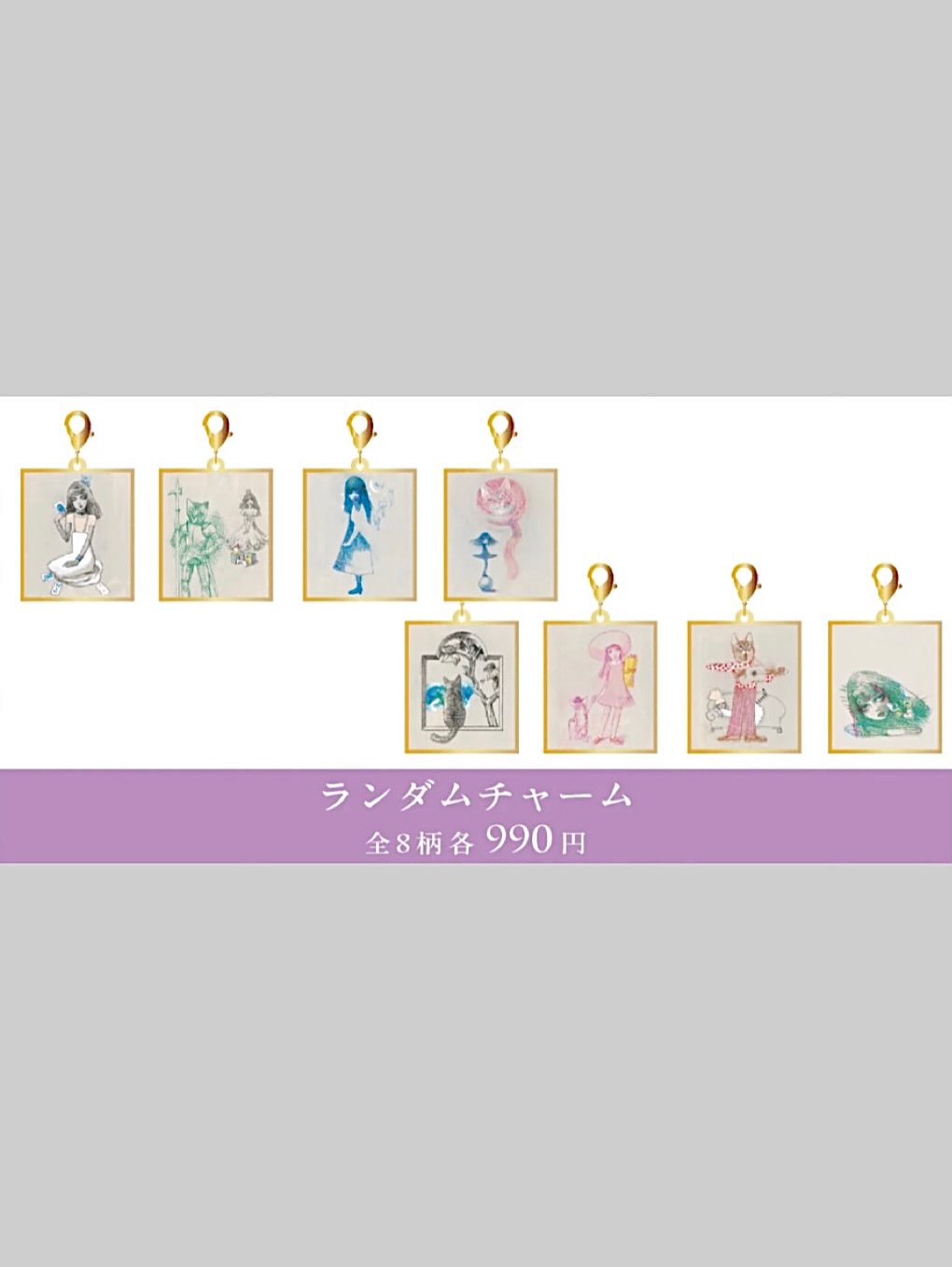 新商品✨『あのねこは』ランダムチャーム🎀 全8種類、ブラインド