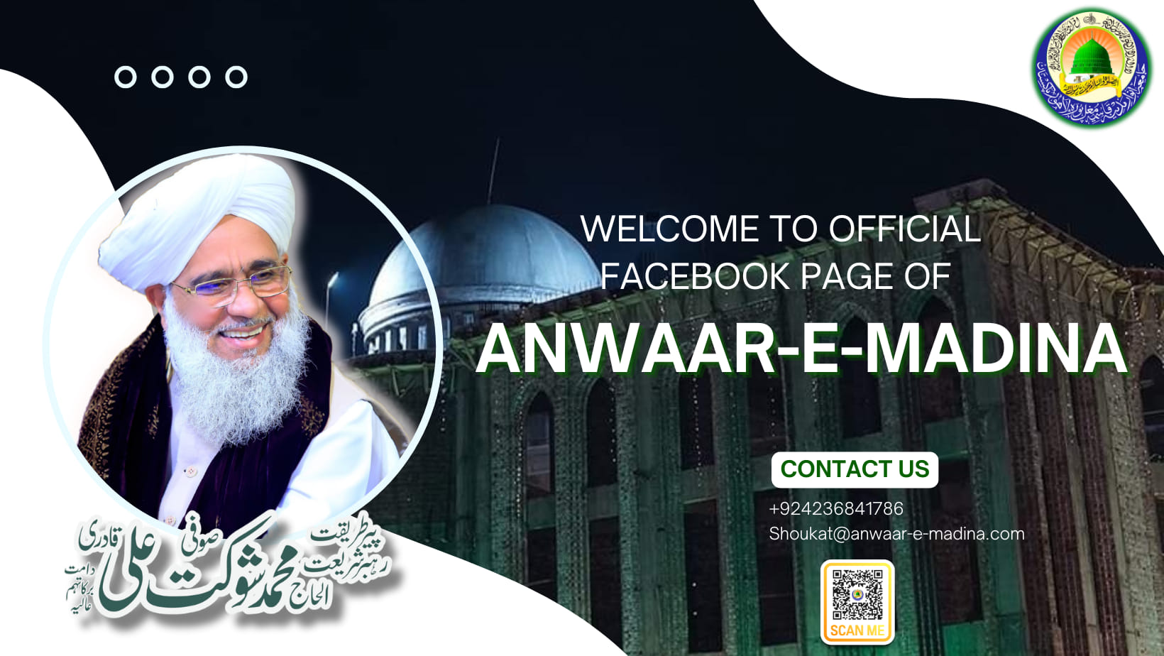 Mufti Muhammad Sohail... - Mufti Muhammad Sohail Raza Amjadi