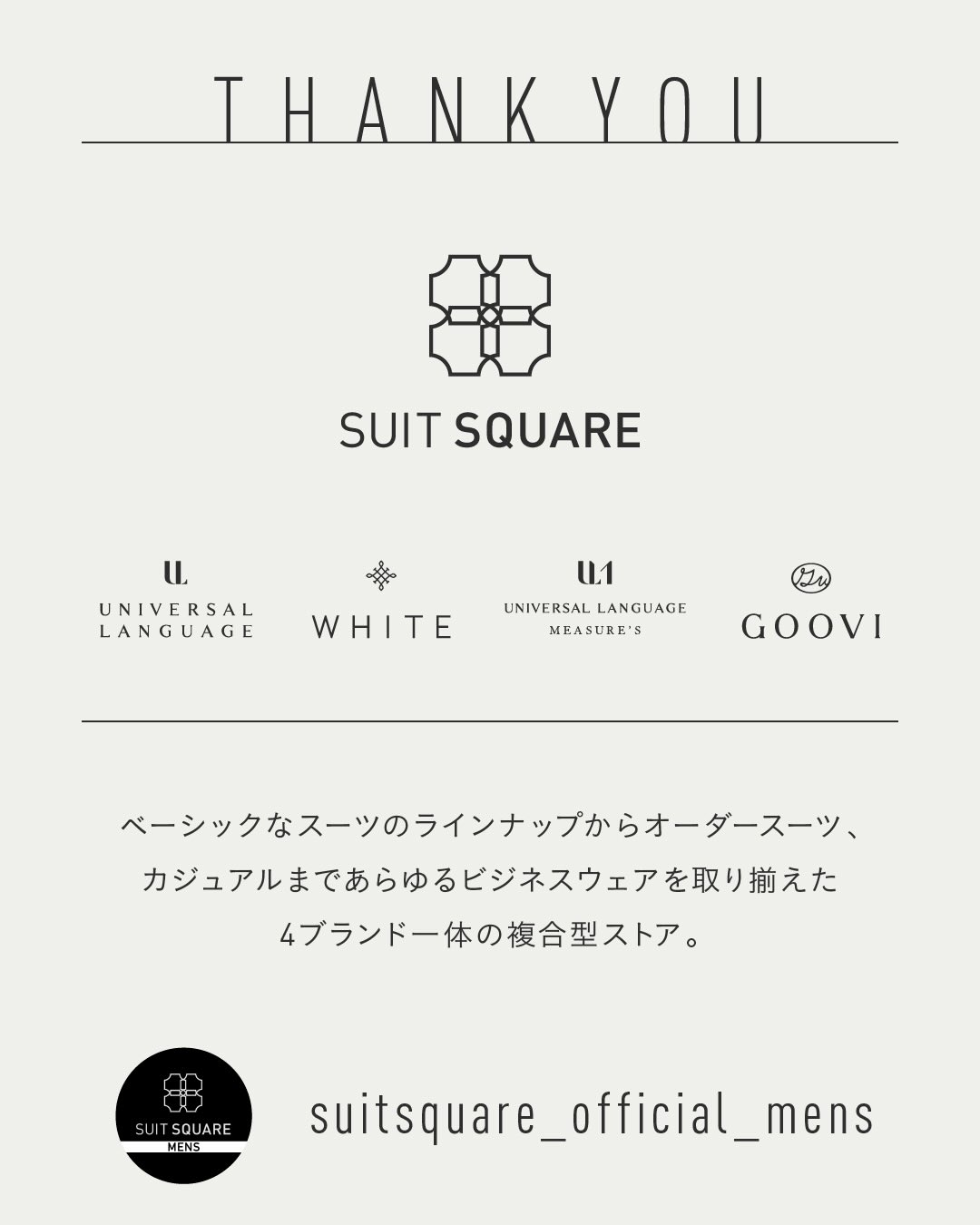 Suit square ユニバーサル ランゲージ 店舗 SUIT SQUARE - ショップガイド 埼玉県久喜市にあるショッピングモール