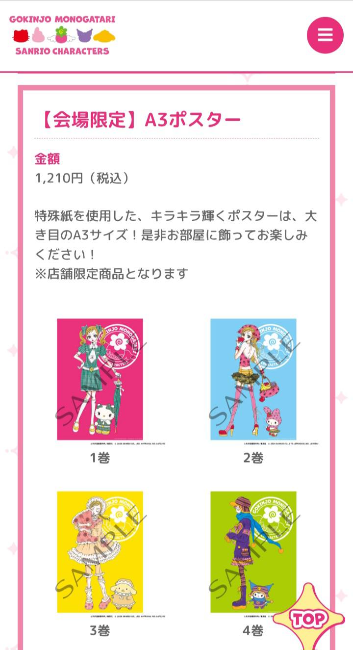 ニージョ様御まとめ御購入品♡ Facebook