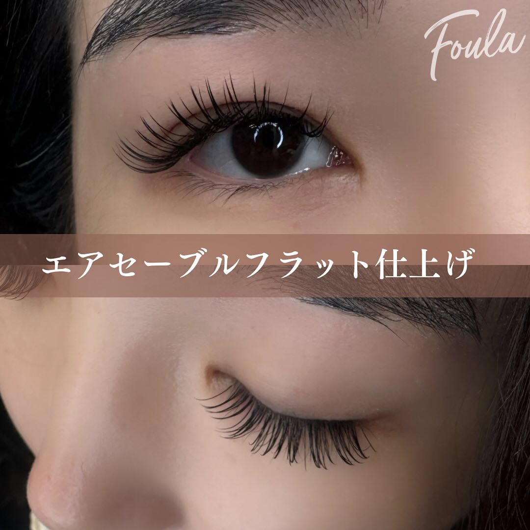 エアセーブルフラット140本仕上げ✨? ラッシュリフトもナチュラルに 