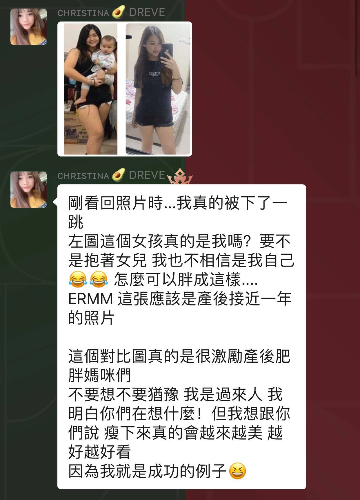 不要以为产后就必须肥胖 Dfou2plus Dkenko Pro Singapore Facebook
