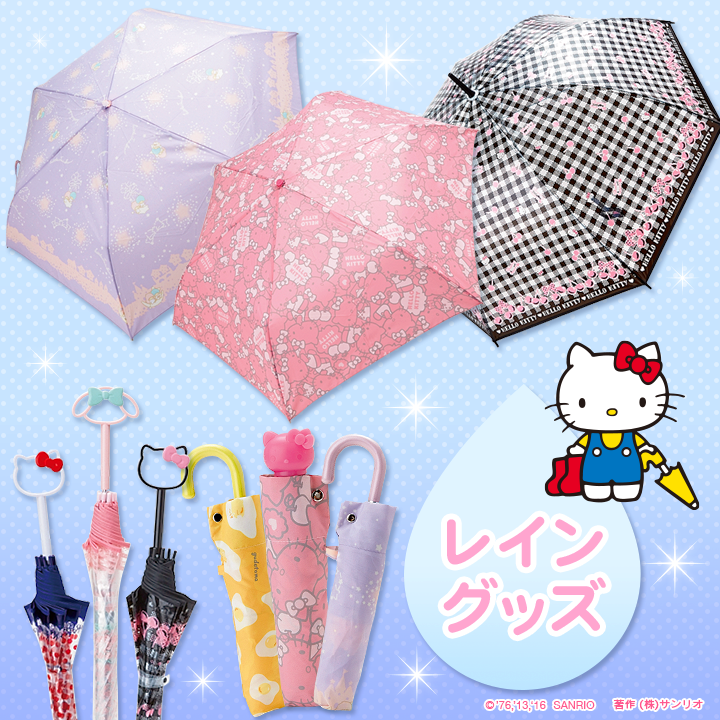 KITTYちゃん☆折りたたみ傘 （ハローキティ Wpc. 晴雨兼用折りたたみ 