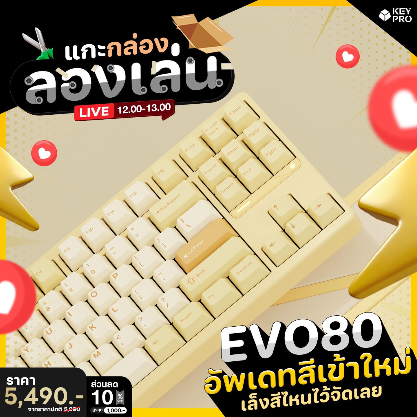 KeyPro - 📦แกะกล่อง EVO80 สีใหม่‼️ พร้อมอัพเดทสีเข้าใหม่ก่อนใครที่ ...