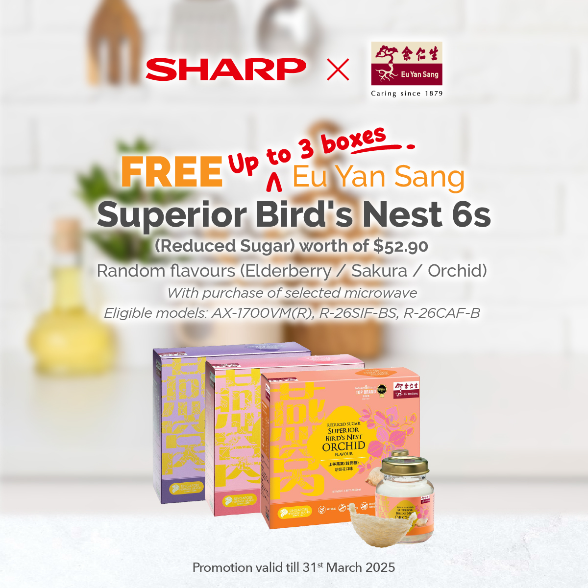 Sharp Singapore - SHARP Exclusive Promotion! Upgrade... | Facebook