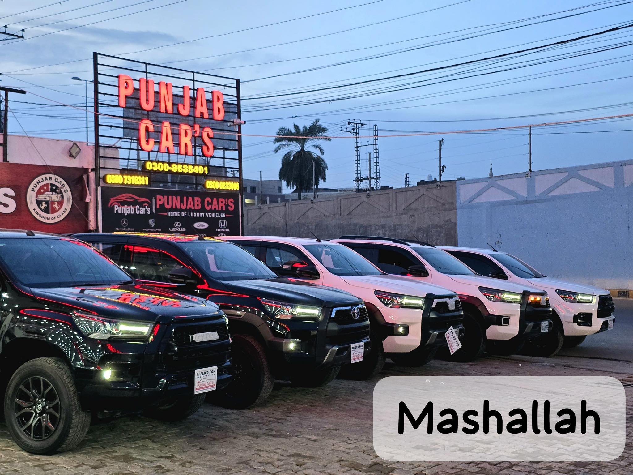Punjab Car's | Allu Multan