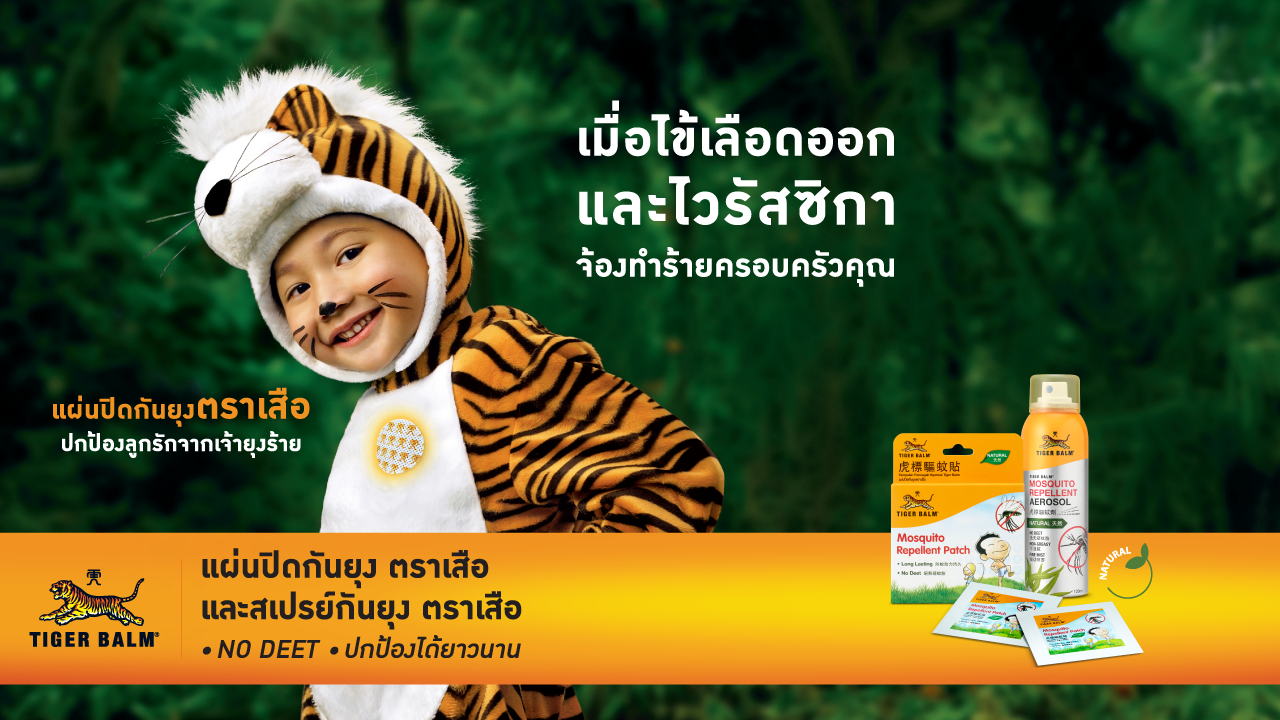 Medical Leaders Thailand - MLT