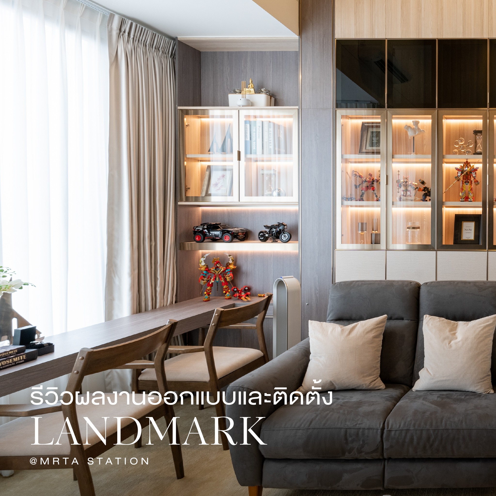 รีวิวผลงานออกแบบและติดตั้ง... - Zelection Interior & Built-in | Facebook