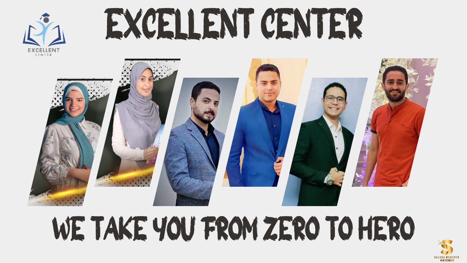 سنتر إكلسنت التعليمي - Excellent Center