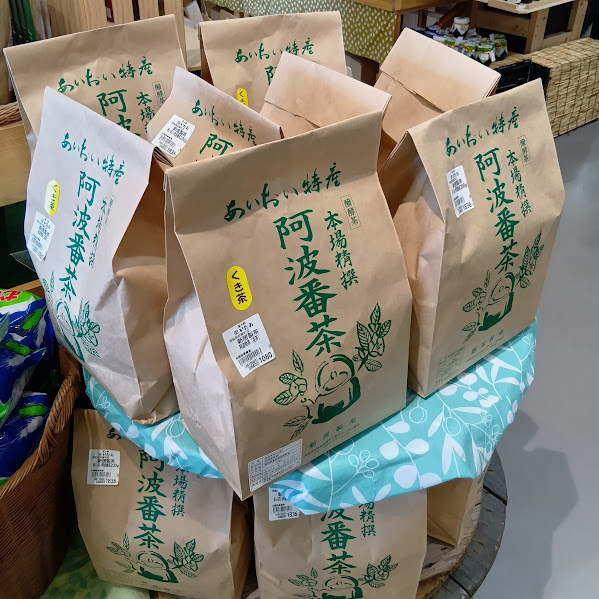 こんにちは❗道の駅『いたの』です😁 本日ご紹介するのは、徳島の伝統
