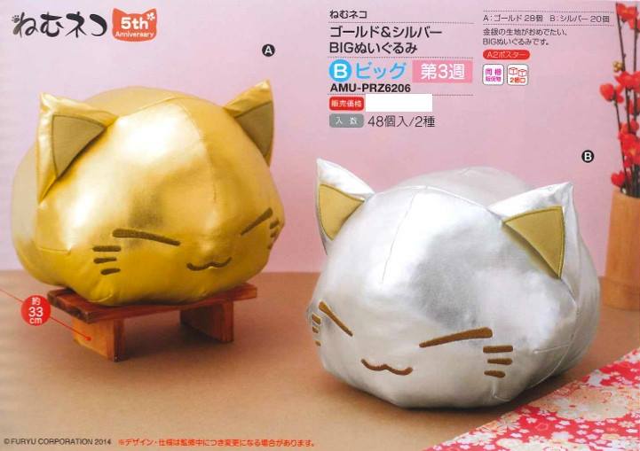 NemuNeko (Sleepy Cat / Nemu Neko / ねむネコ ) (@nemunekos) • Facebook