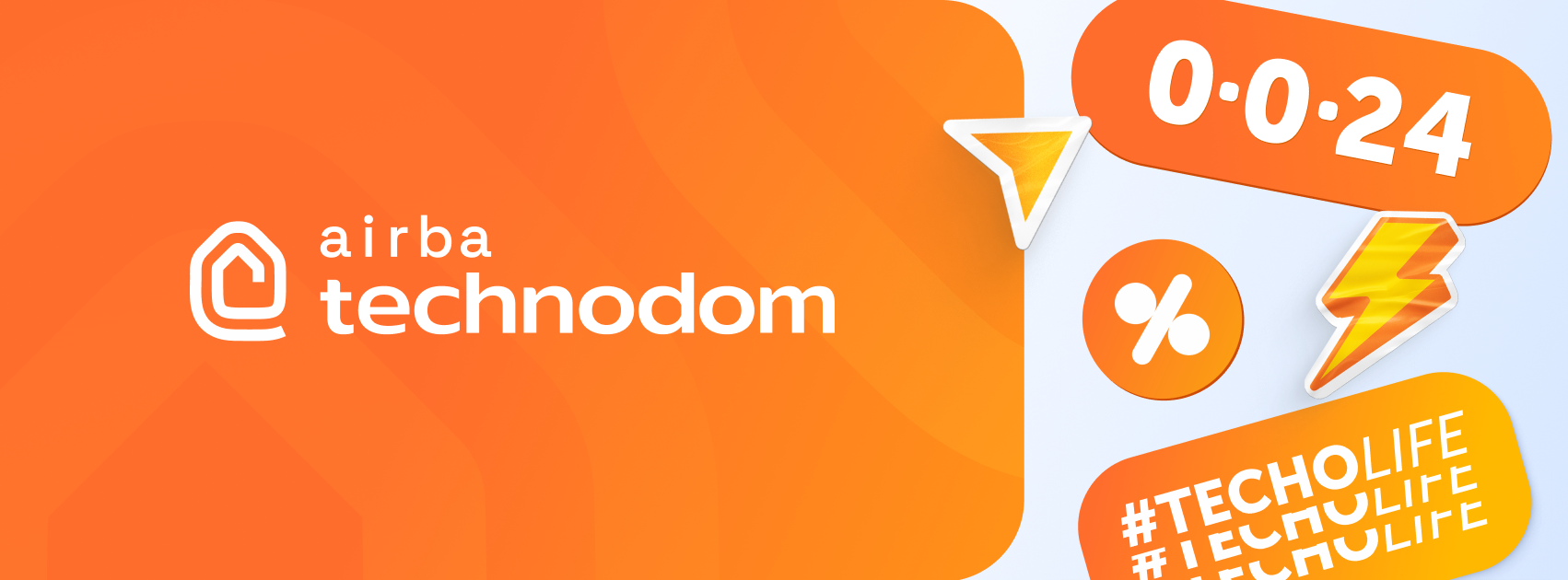 Technodom/ Технодом | Almaty