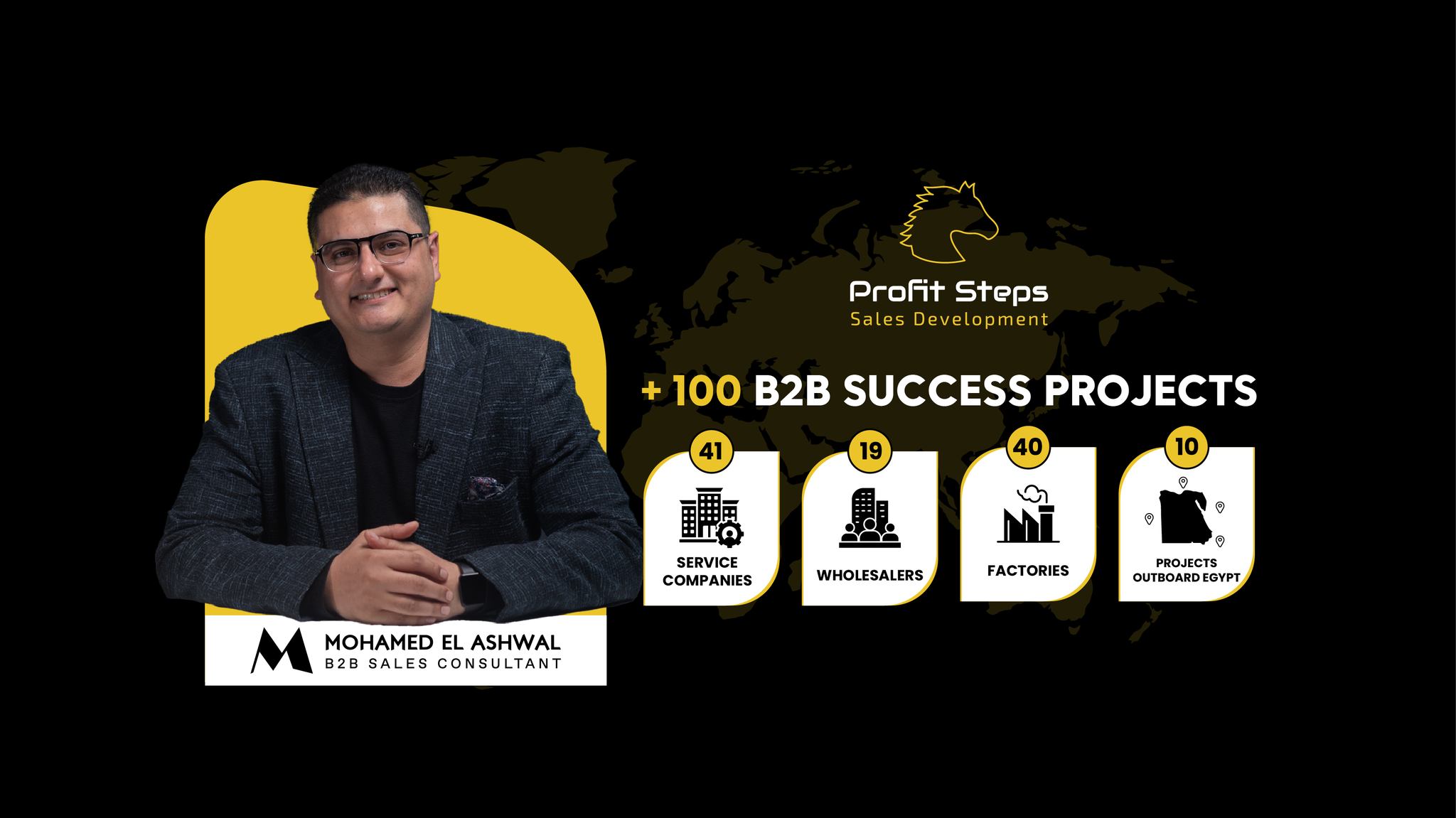Profit Steps لتطوير المبيعات | Cairo