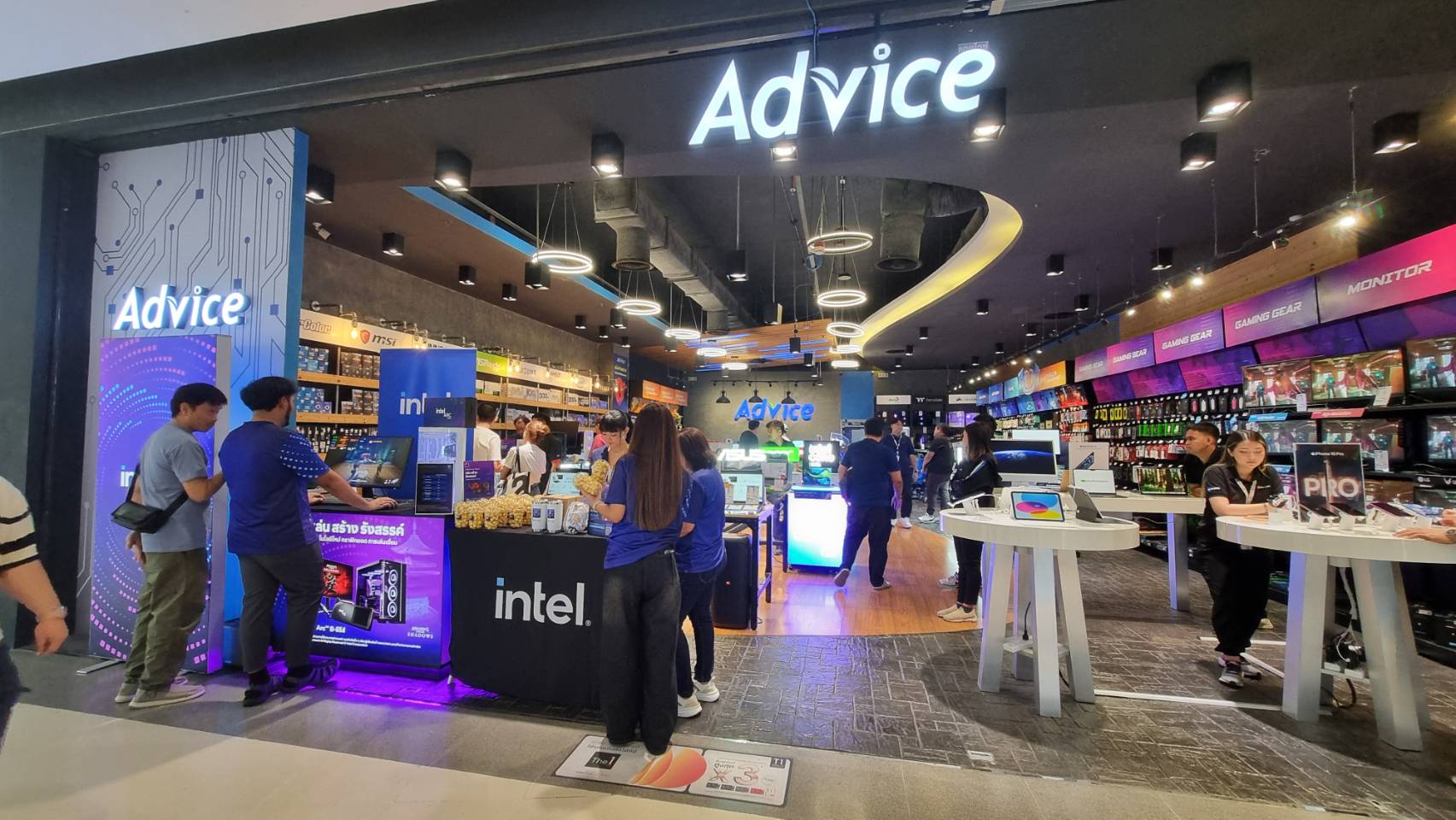 💙💜14 - 15 ธ.ค. 67 นี้เท่านั้น... - Advice เซ็นทรัล เวสต์เกต