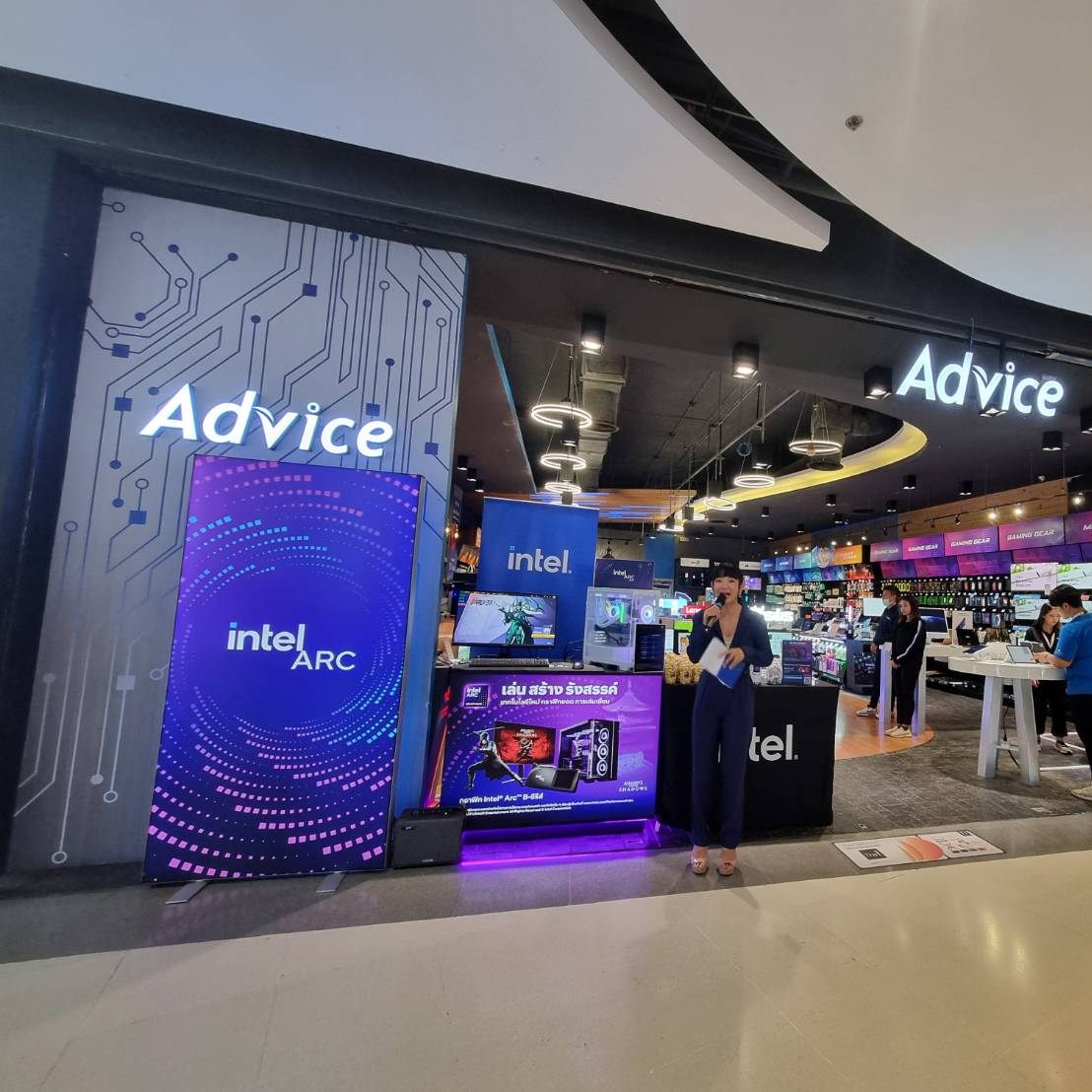 💙💜14 - 15 ธ.ค. 67 นี้เท่านั้น... - Advice เซ็นทรัล เวสต์เกต