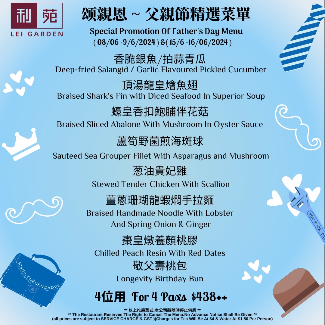 利苑集團（新加坡）Lei - 𝐒𝐓𝐀𝐘 𝐇𝐄𝐀𝐋𝐓𝐇𝐘, 𝐀𝐍𝐃 𝐂𝐄𝐋𝐄𝐁𝐑𝐀𝐓𝐄 𝐖𝐈𝐓𝐇 𝐘𝐎𝐔𝐑 𝐃𝐀𝐃 Lei Garden ...