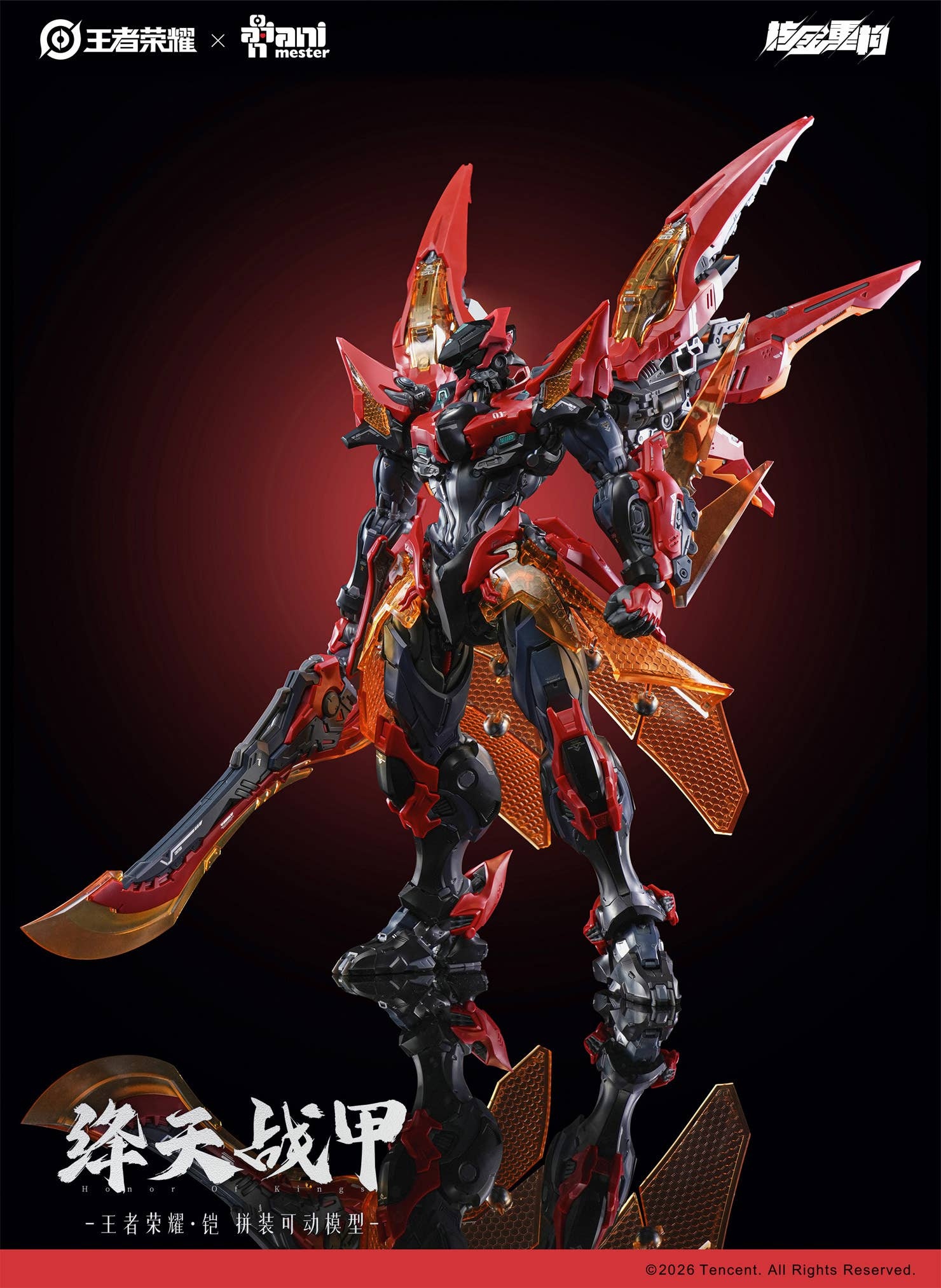 UPDATE AniMester x Nuclear Gold Reconstruction Honor of Kings KAI