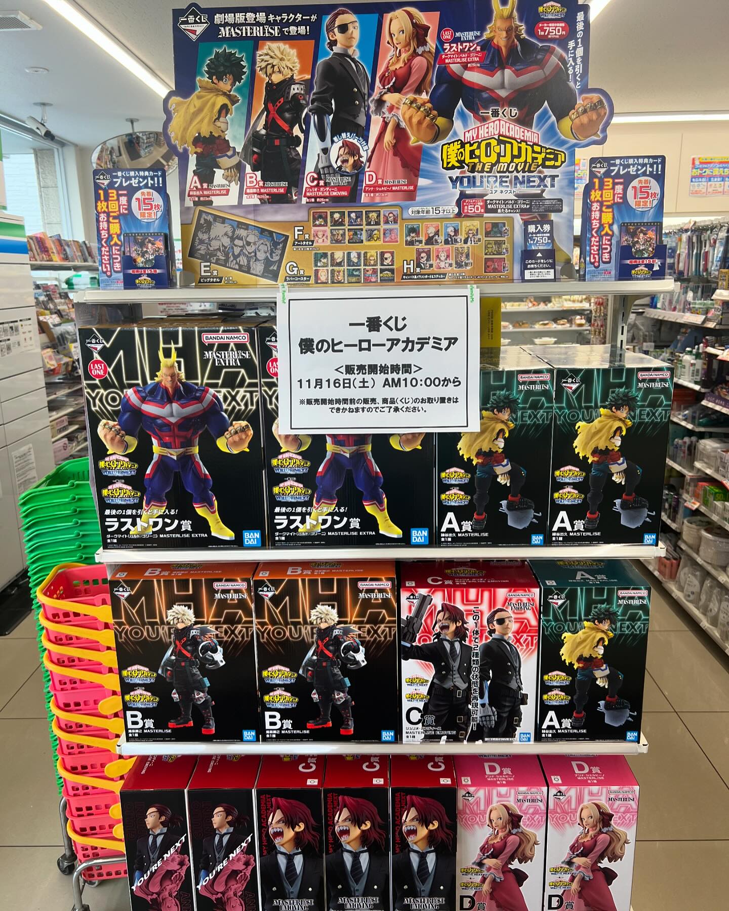 有限会社海田酒店 - 有限会社海田酒店 added a new photo — at