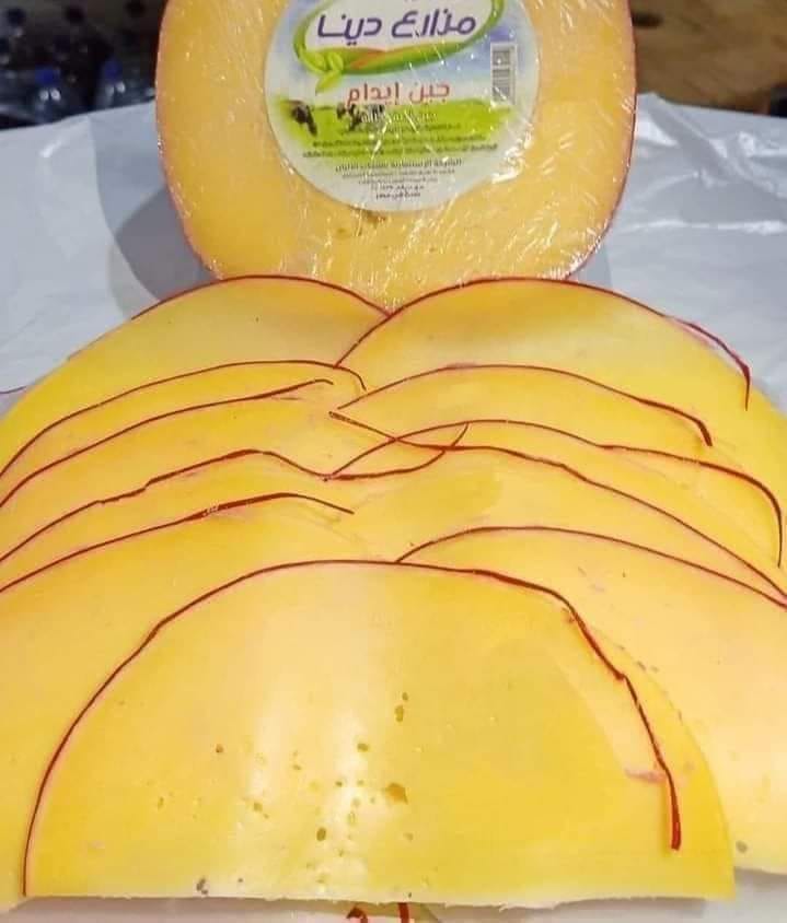 النهارده بفضل الله قدرنا نوفر... - راشد ماركت - Rashed Market