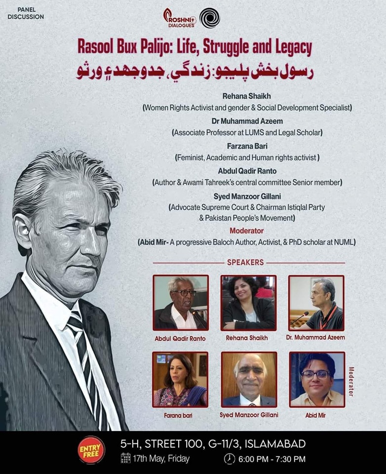 Rasool Bux Palijo-The Great Revolutionary Leader