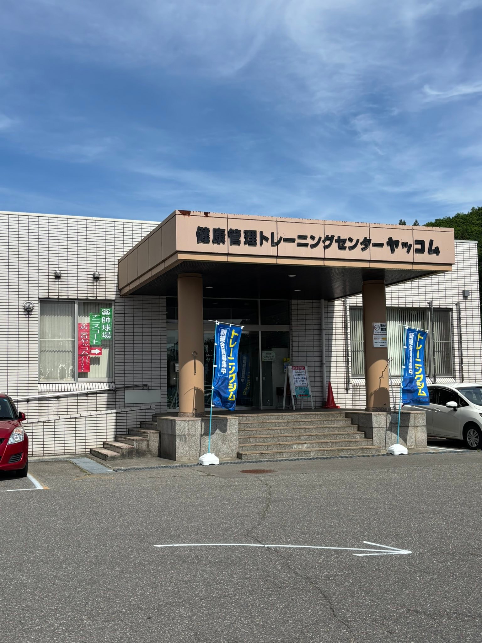 公の場での発言・インタビュー報道記録