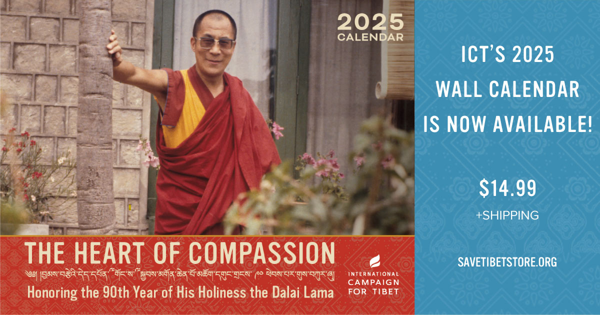 International - ICT's 2025 wall calendar, The Heart of Compassion ...