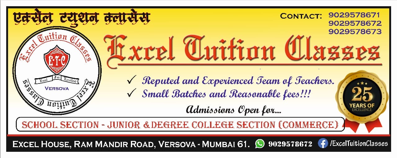 Excel Tuition Classes | Mumbai