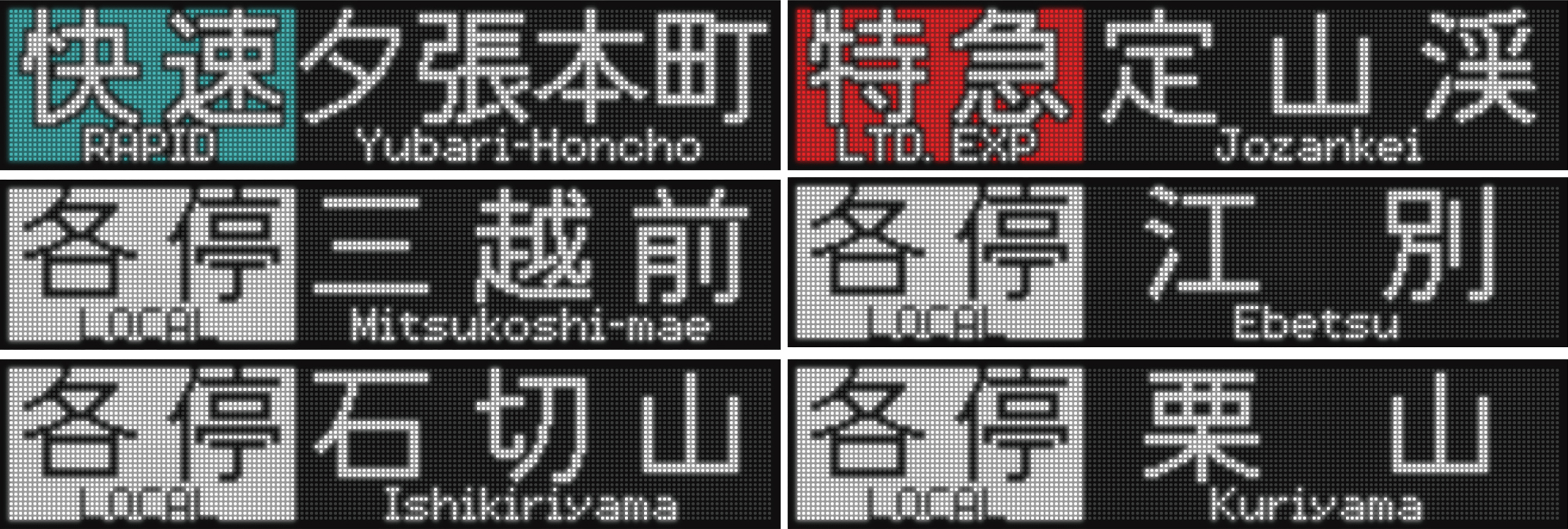 方向 幕 ジェネレーター