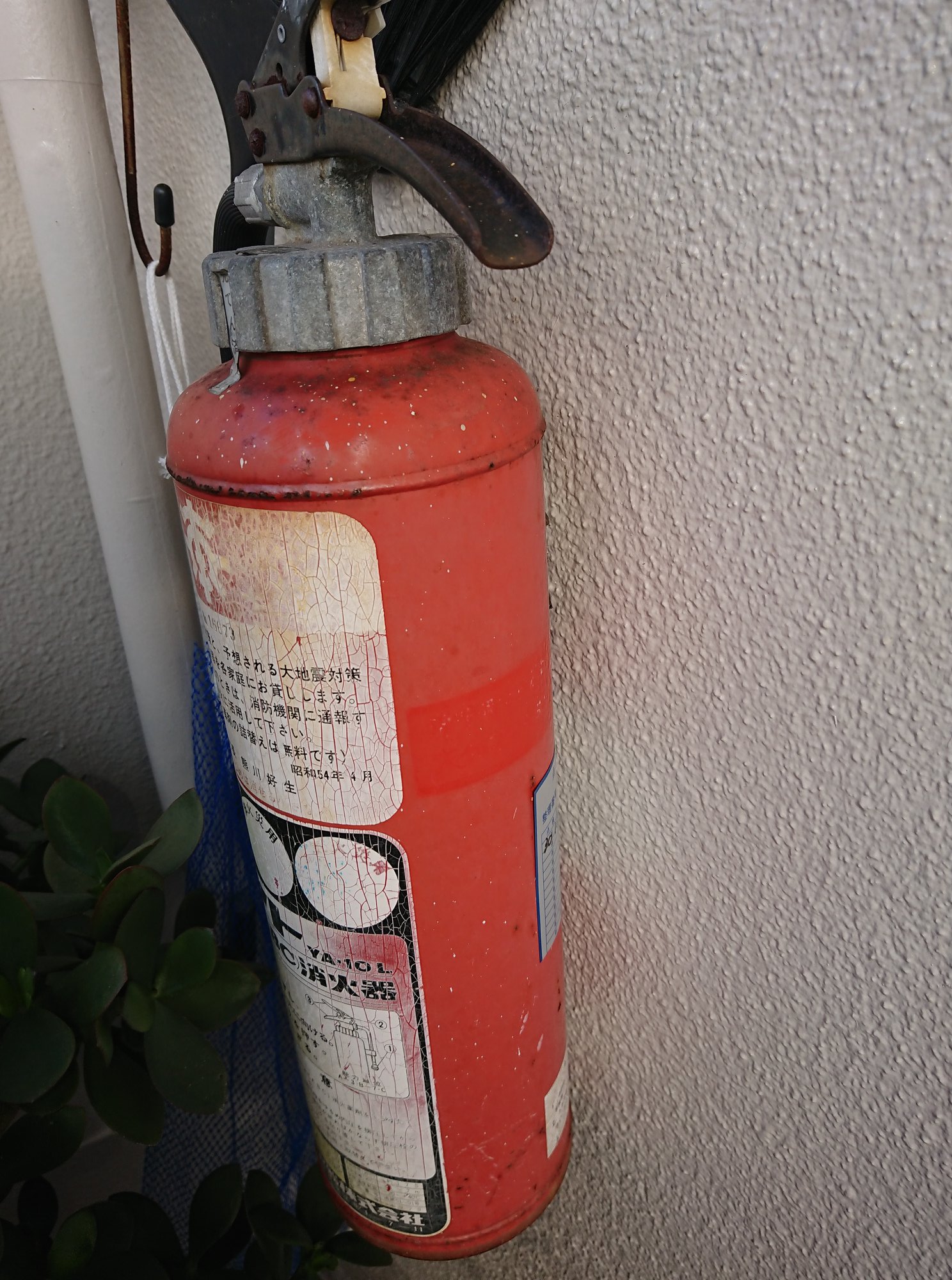 消火器 昭和 sr0347 外灯付電柱消火器付 昭和レトロ百貨店