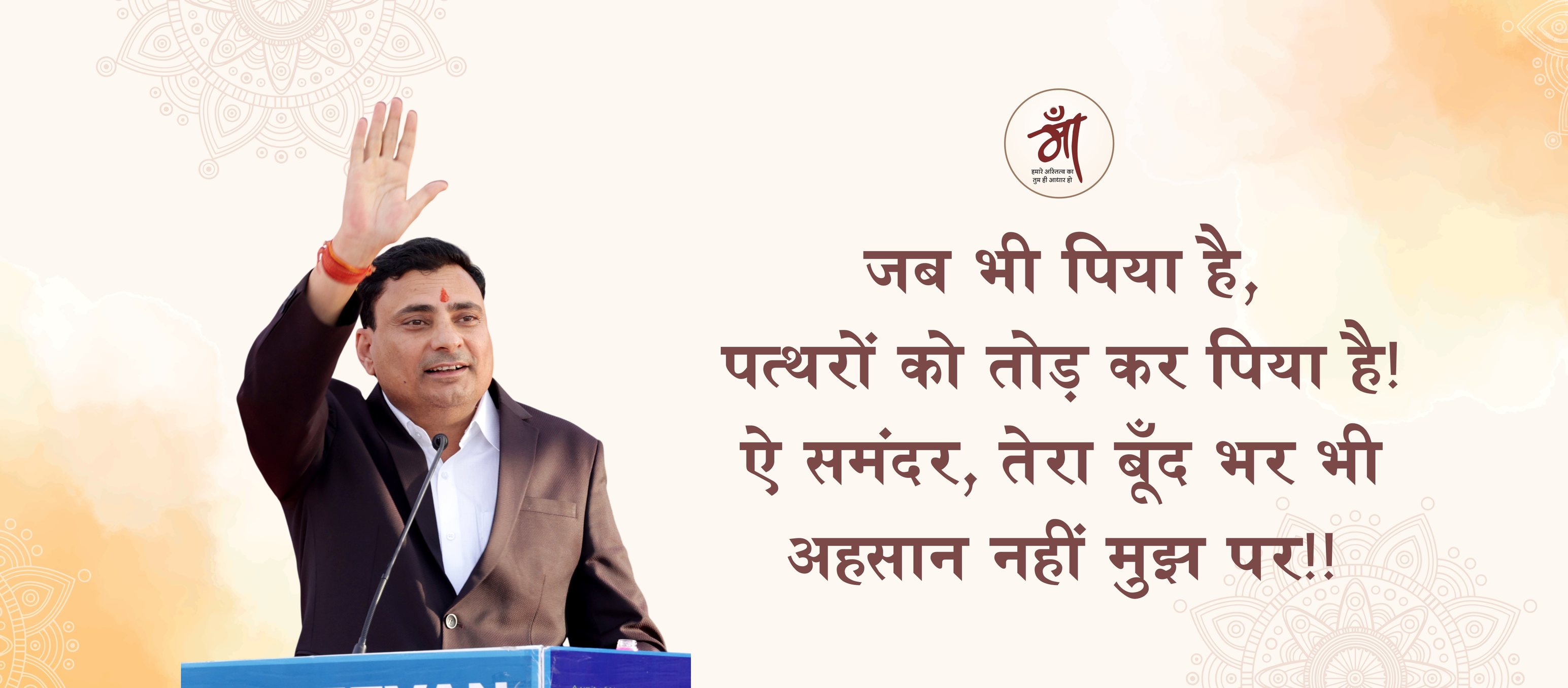 Shankar Lal Bagaria