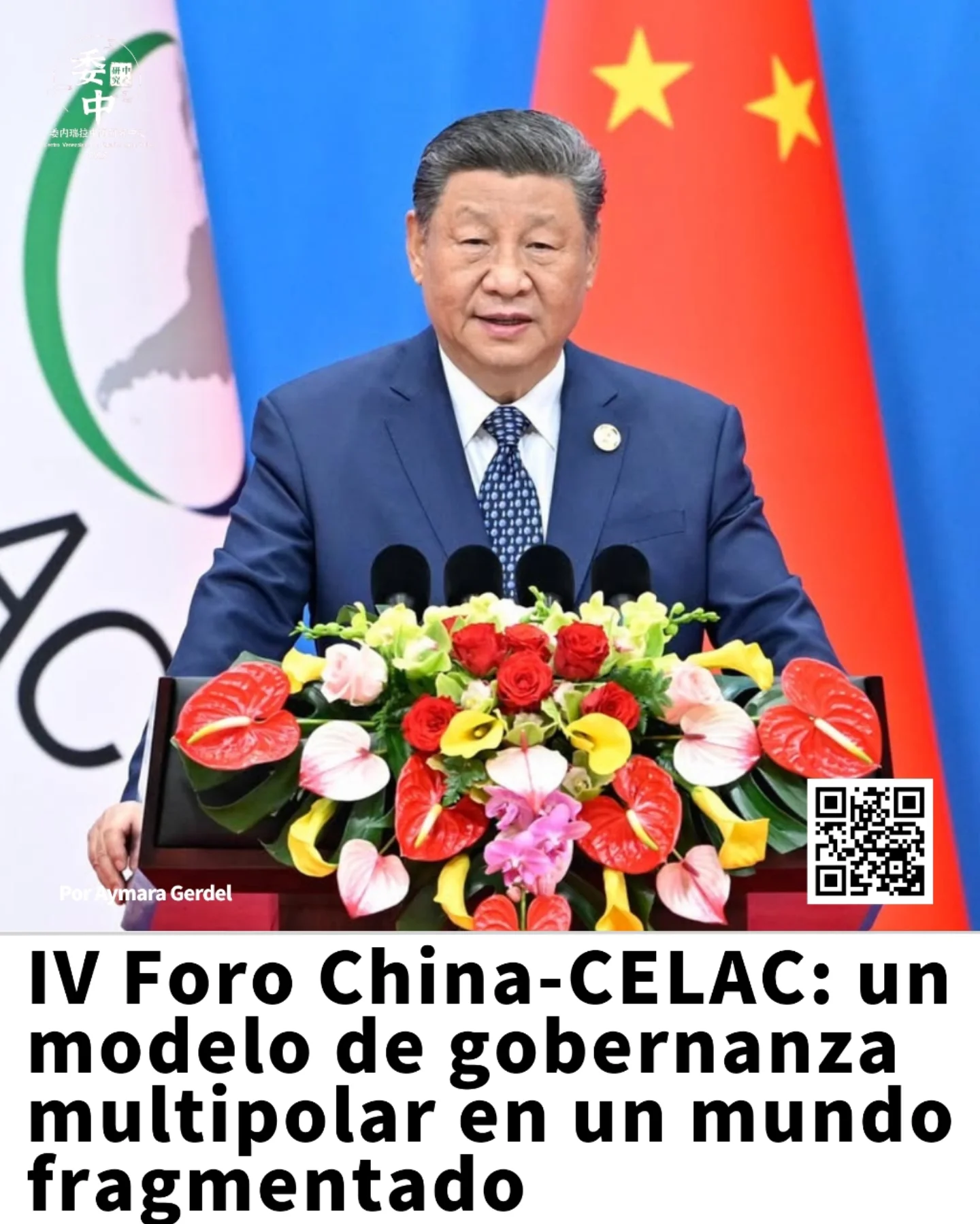 🇨🇳 🤝🏻... - Centro Venezolano de Estudios sobre China - CVEC | Facebook