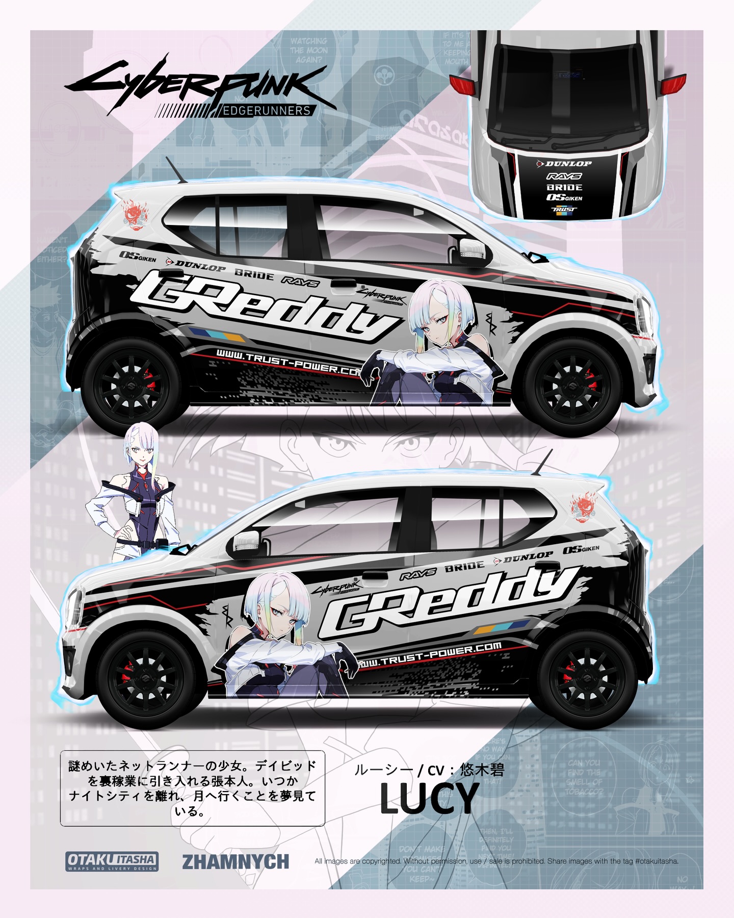 Otaku Itasha - Otaku Itasha added a new photo.