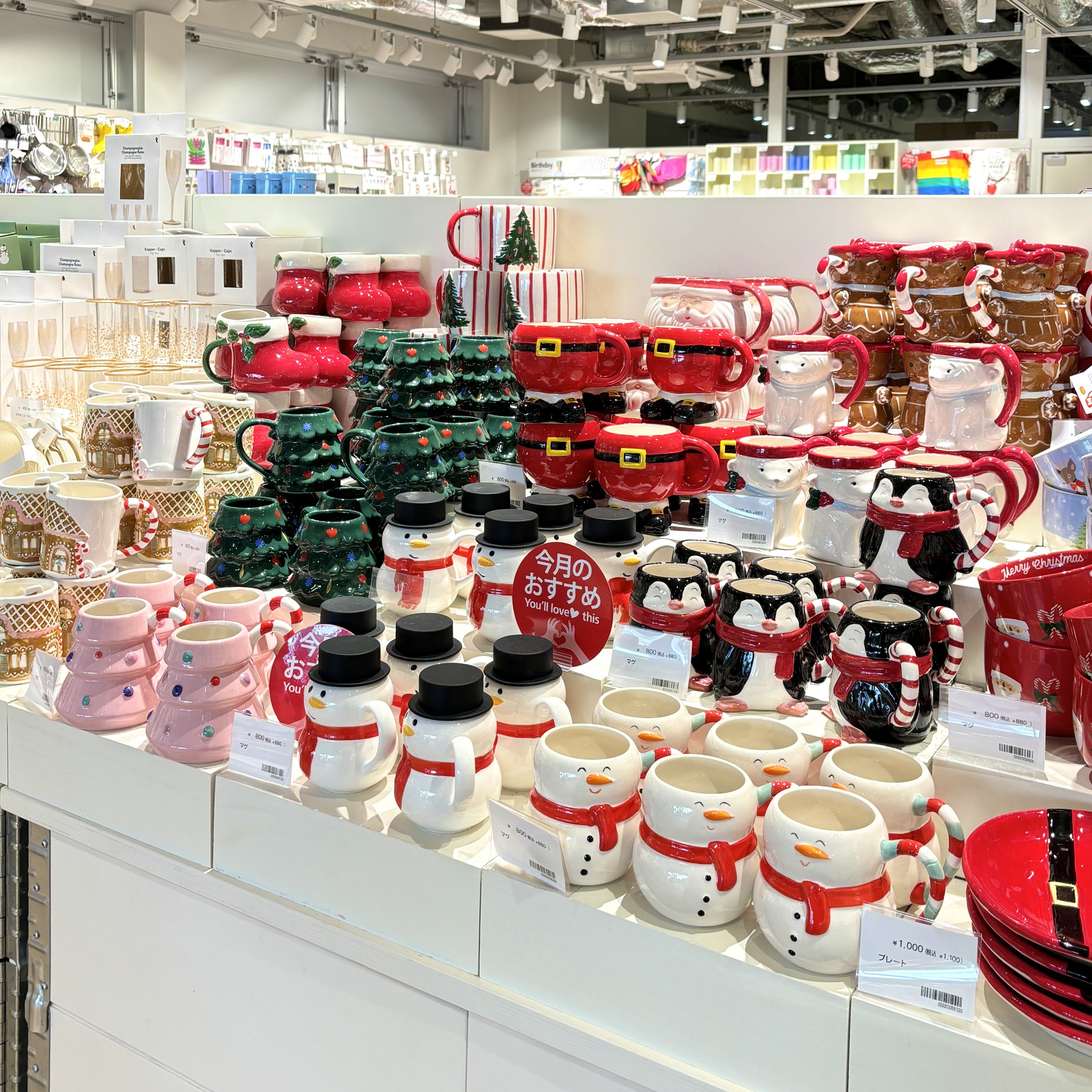 人気のクリスマスマグも、Last chance 価格に🎄✨ すでにゲットした方