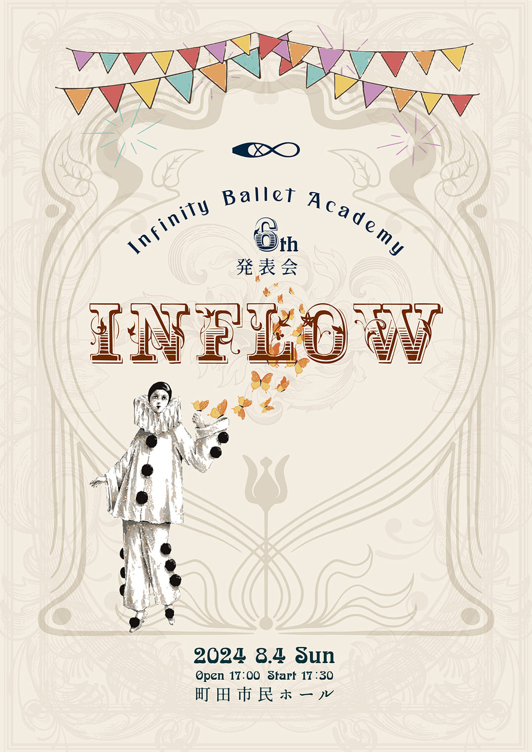 Infinity - インスタで情報解禁しまーーーす🤗 是非、情報拡散して下さい🥰 《第6回IBA発表会》 2024年8月4日（日) 町田市民 ...