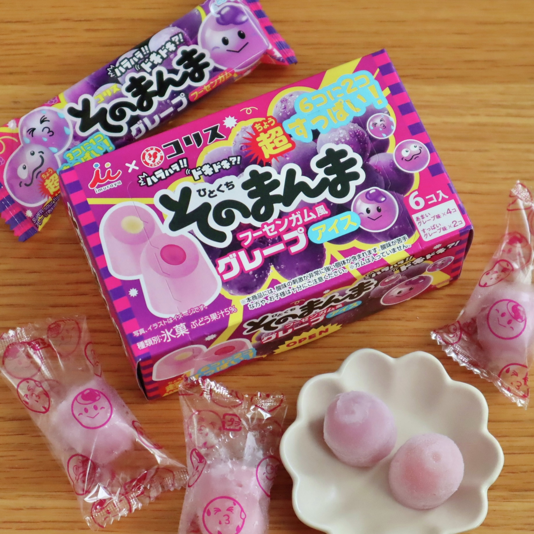 アイスの新商品です！🍇✨ ＼ローソン限定／ ひとくちそのまんま