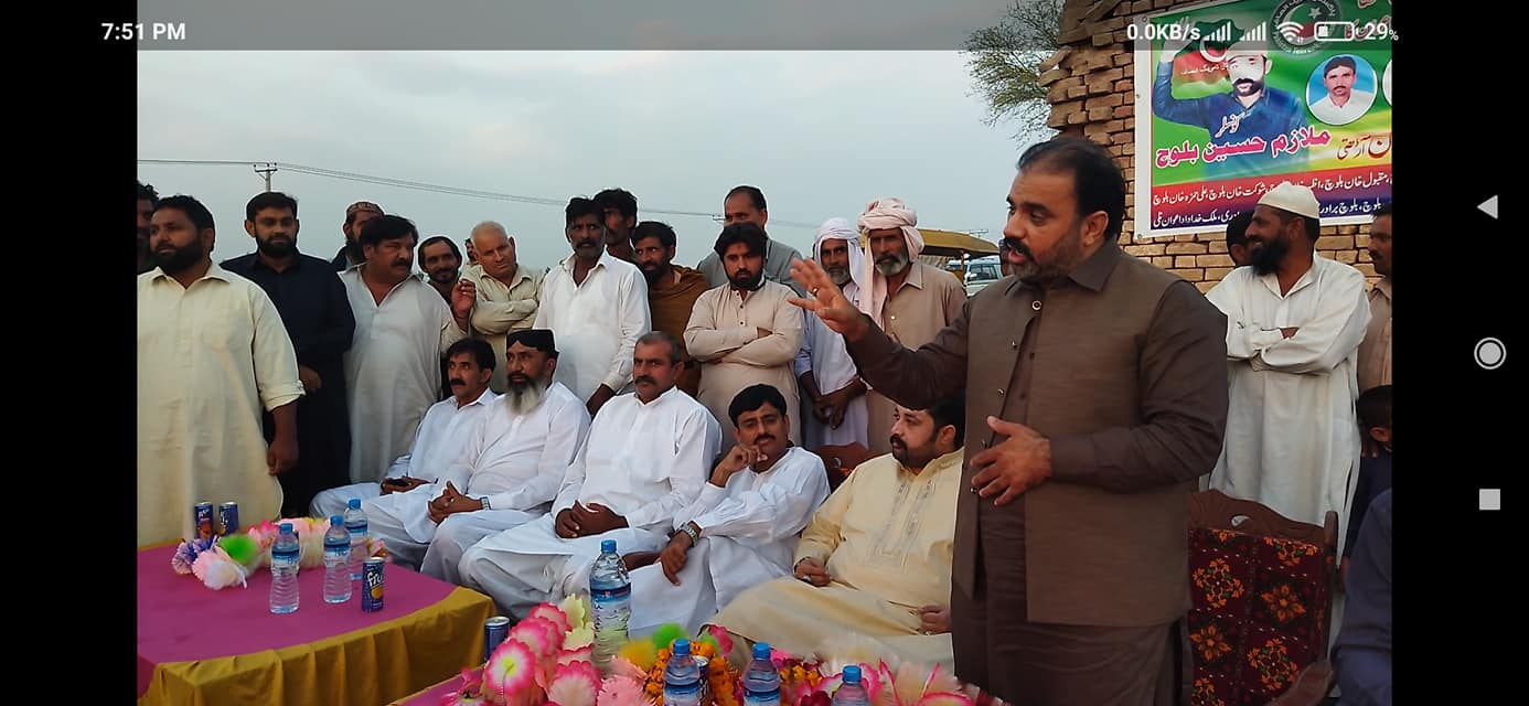 Malik Ghulam Rasool... - Malik Ghulam Rasool Sangha Awan
