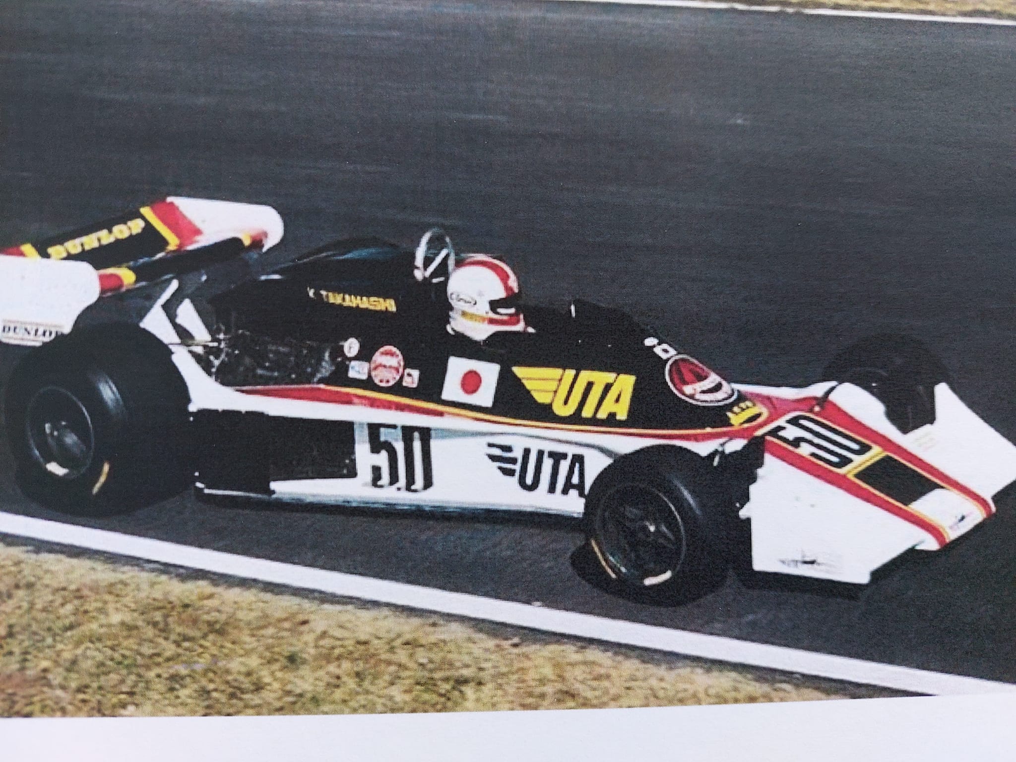 Two Tyrrell 007 projects from the far East Kazuyoshi Hoshino 