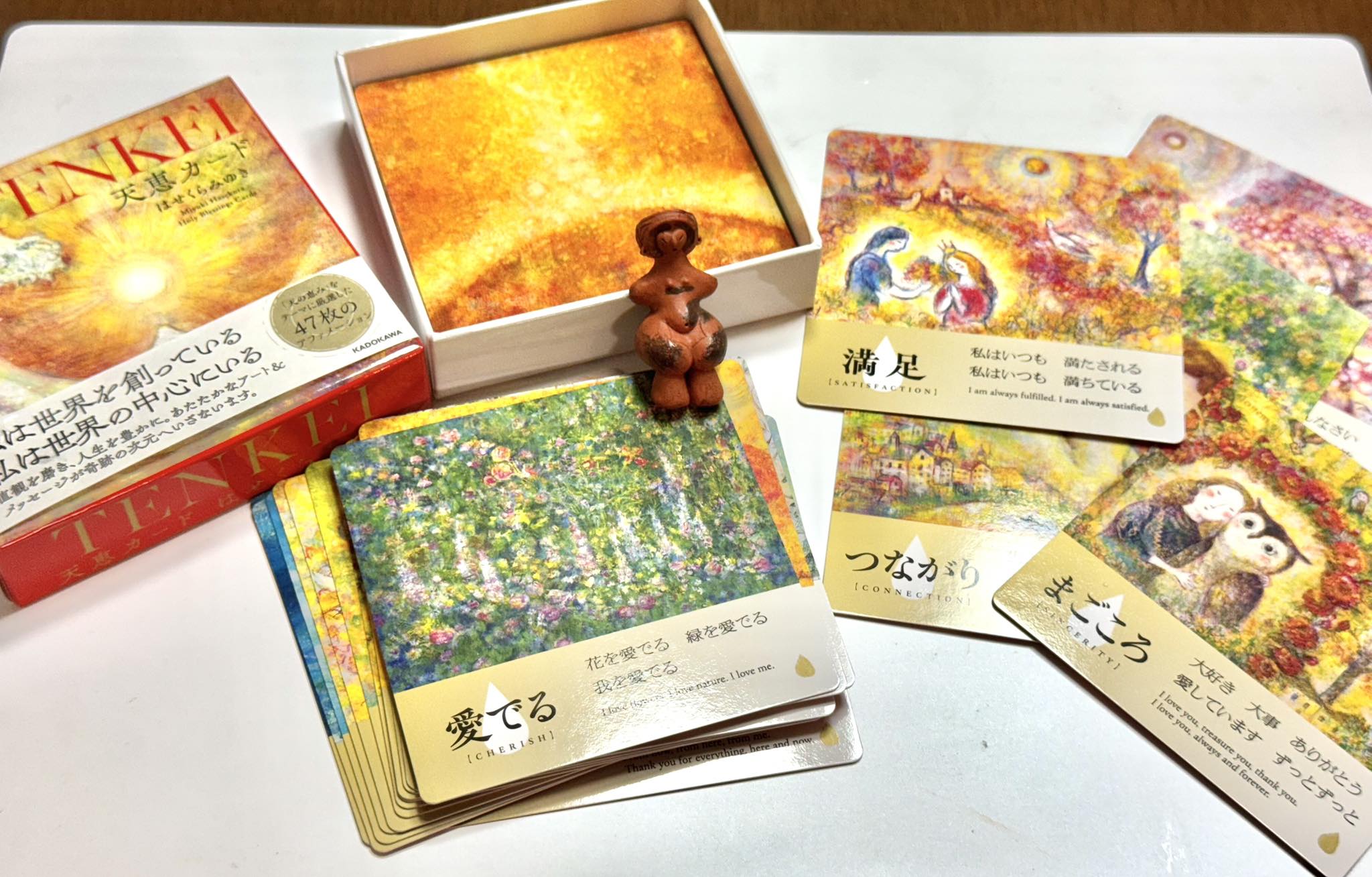 Keiji - 敬愛するはせくらみゆきちゃんの新しい「天恵カード」 一枚一 