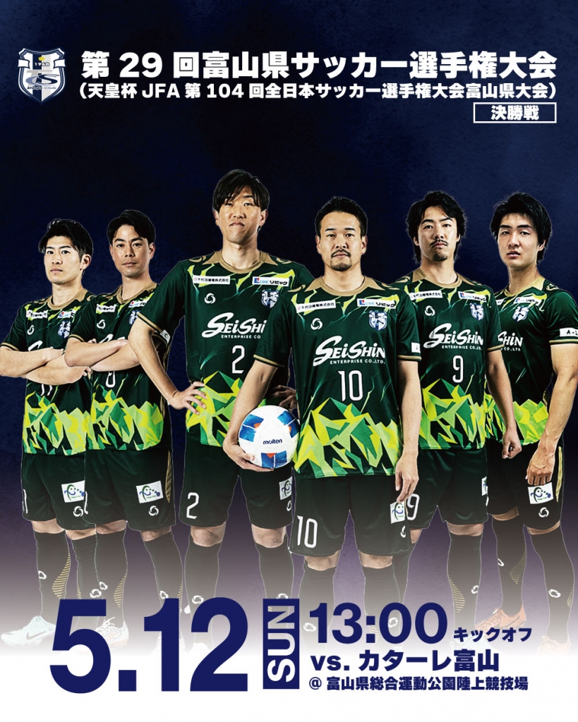 新庄 クラブ