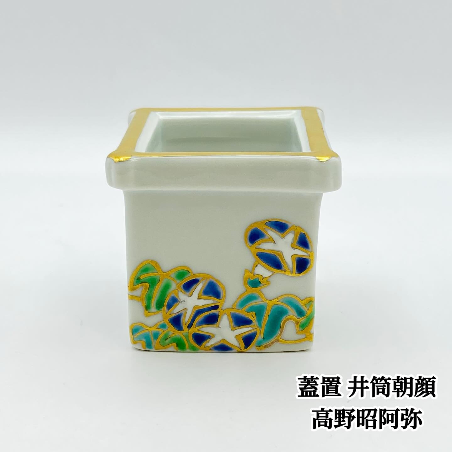 茶道具 錦玉堂 - 茶道具 錦玉堂 added a new photo — at 茶道具 錦玉堂