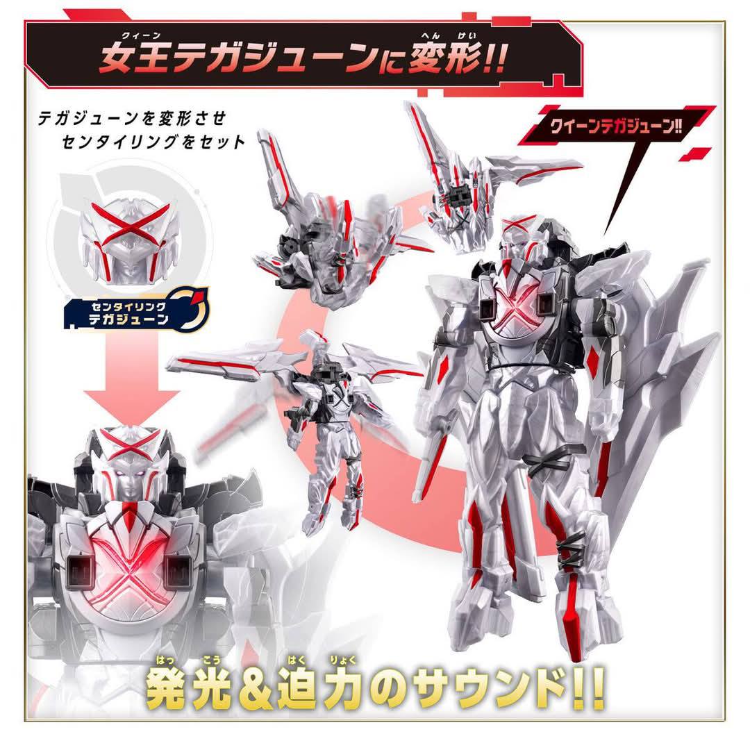 DX TegaJune - 8,250 yen / May 31st, 2025 This is the special