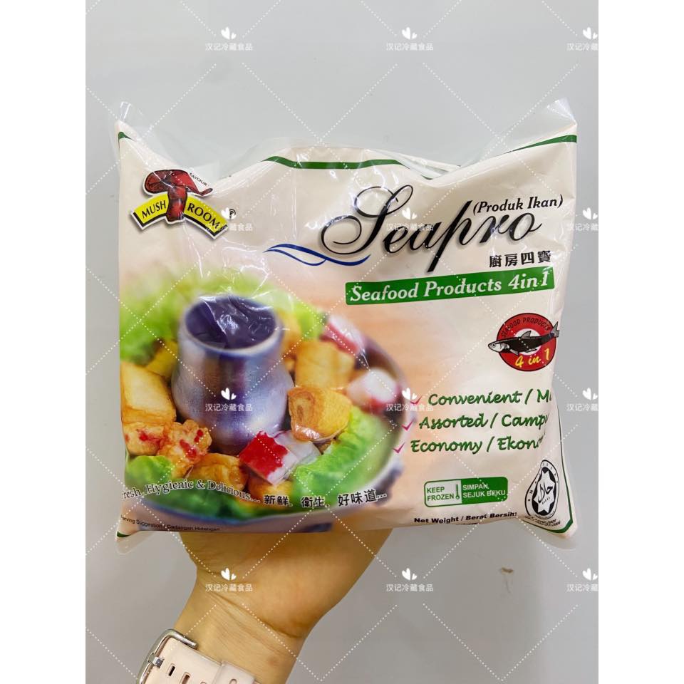 汉记冷藏食品- 【厨房四宝Seafood Products 4in1?】 火锅最佳选择 