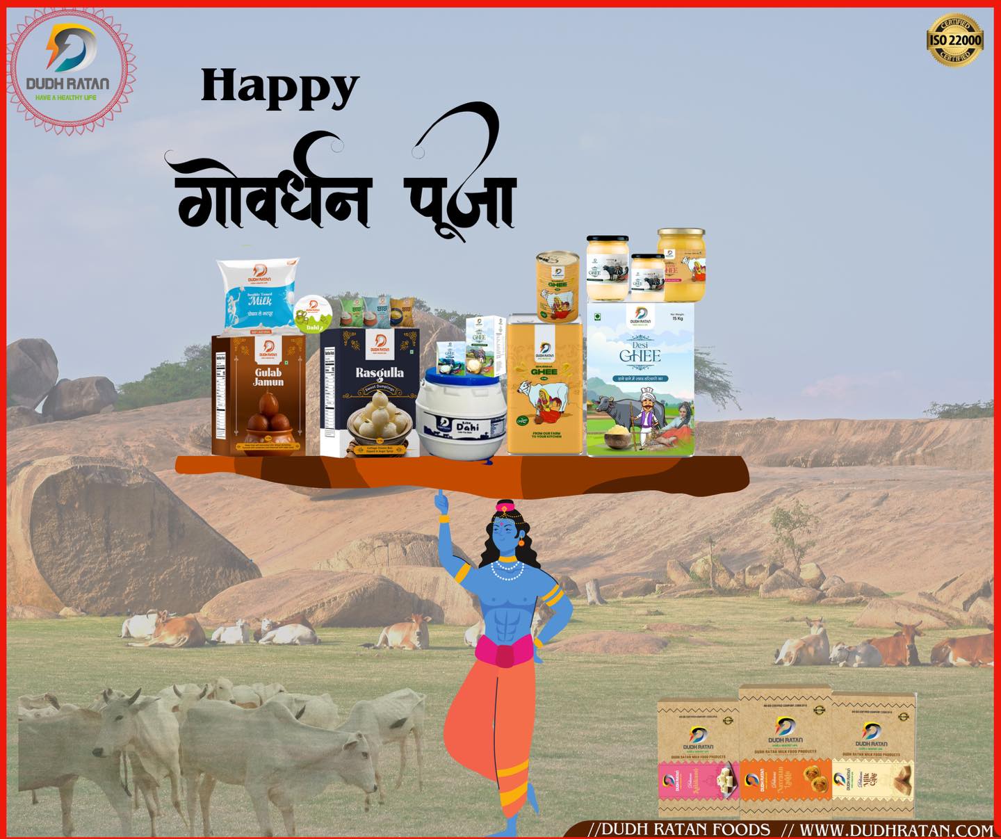 DUDH RATAN | Charkhi Dadri