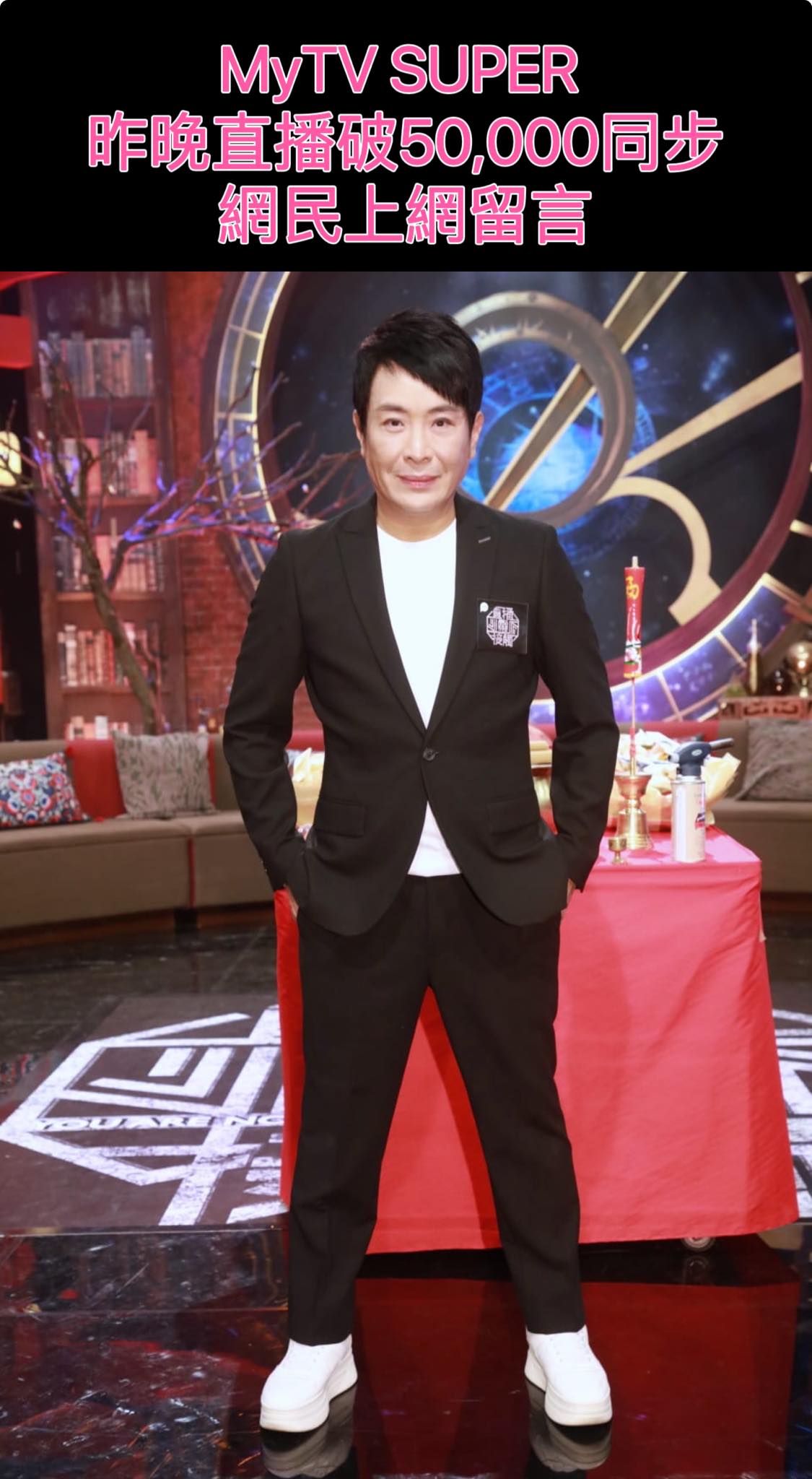 多謝網民 又再破紀錄 思浩叩謝大家 下星期一再見。 - Spencer Leung Sze Ho 梁思浩