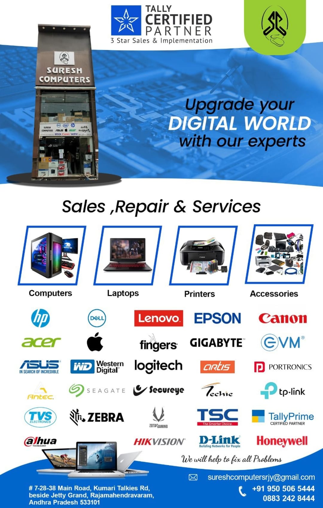 Suresh Computers, Rajahmundry | Rajahmundry